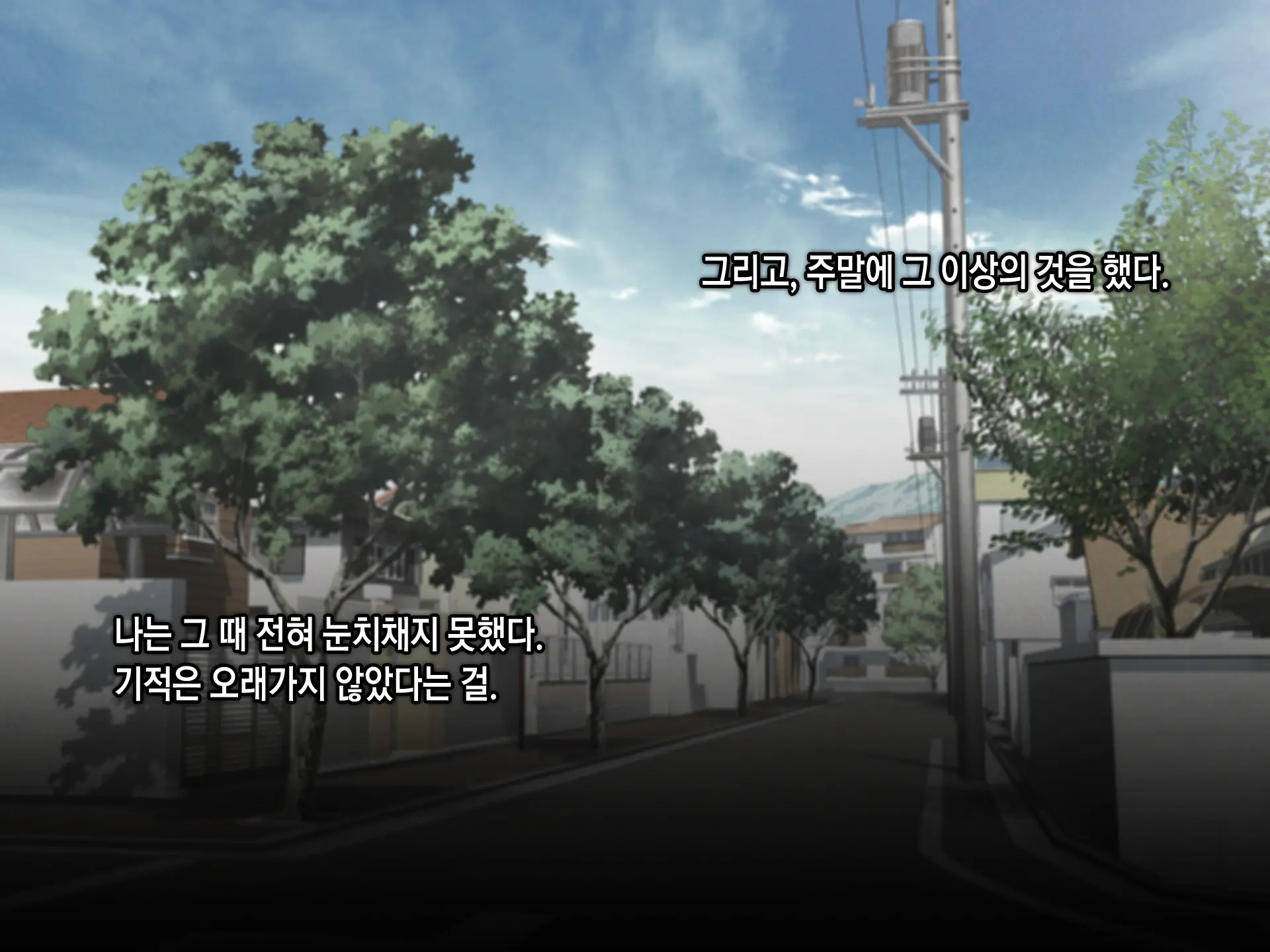 Saimin Netori Himitsu Shidou ~Charao Kyoushi Ni Saimin Appli De Netorareta Seitokaichou - Shirakawa Saori No Baai~ | 최면네토리비밀지도 ~양아치 남교사에게 최면어플로 네토라레당한 학생회장 시라카와 사오리의 경우~